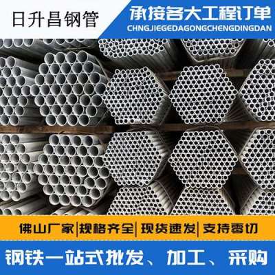 军垦路街道声测管桩基现场检测技术规定