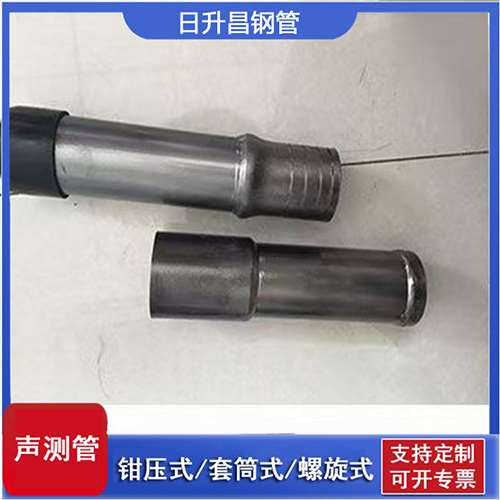 军垦路街道声测管检测前准备工作有哪些