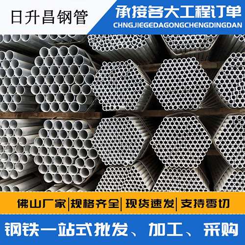 军垦路街道史上最薄的声测管壁厚可以到什么程度？